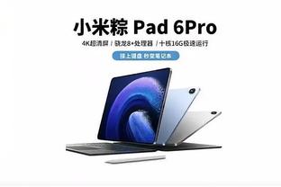 江南APP体育的推荐理由截图3